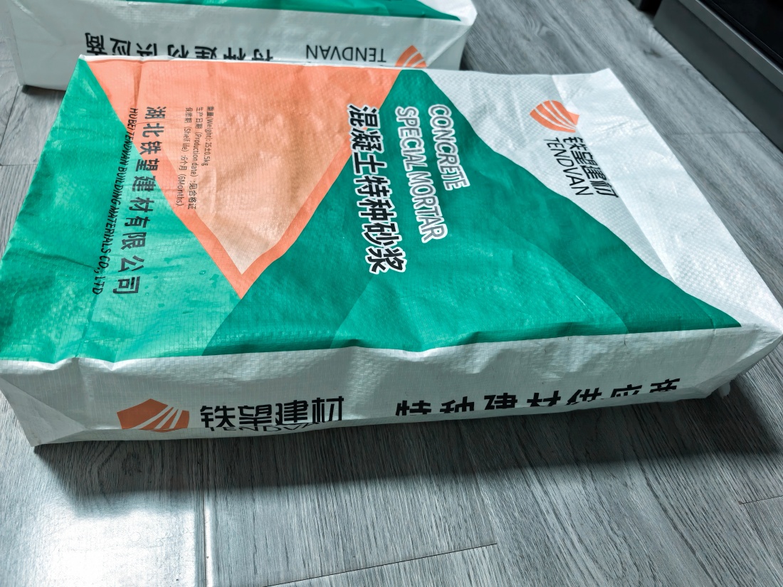 抚松抗裂密实剂